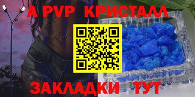 синтетический гашиш Балаково