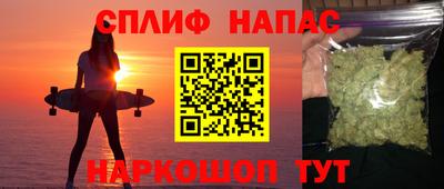 синтетический гашиш Балахна