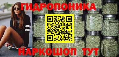 каннабис Балашиха