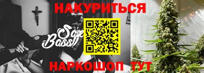 молекула духа Бийск