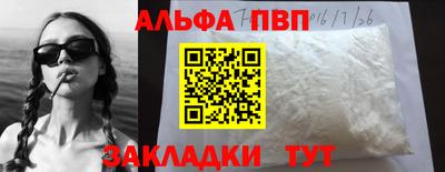 марки lsd Беслан