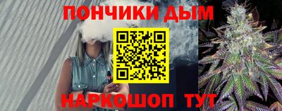 каннабис Балашиха