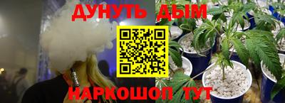 синтетический гашиш Балаково