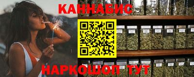 синтетический гашиш Балахна