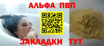 каннабис Балашиха
