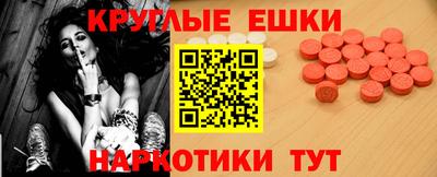 каннабис Балашиха