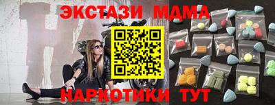 каннабис Балашиха