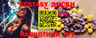 синтетический гашиш Балаково