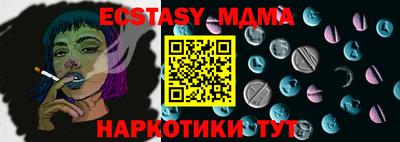 синтетический гашиш Балаково