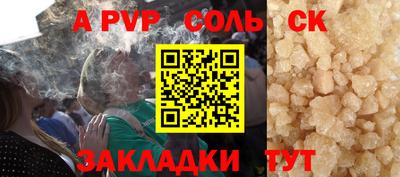 синтетический гашиш Балахна