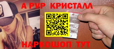 синтетический гашиш Балаково