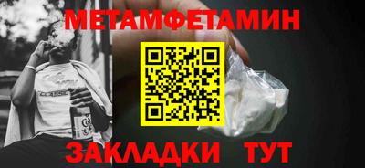 каннабис Балашиха