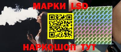 синтетический гашиш Балахна