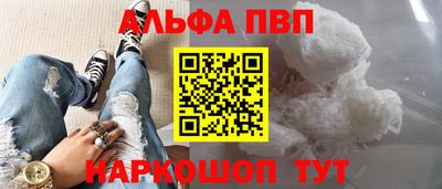 синтетический гашиш Балаково