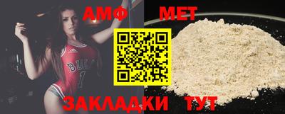 синтетический гашиш Балаково