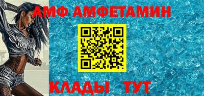прущие грибы Абакан