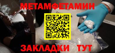 синтетический гашиш Балаково