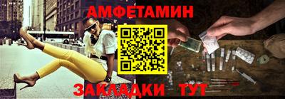 синтетический гашиш Балахна