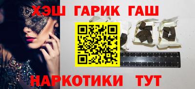 молекула духа Бийск