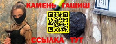 каннабис Балашиха