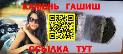 каннабис Балашиха