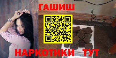 марки lsd Беслан