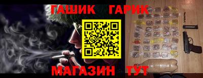 молекула духа Бийск