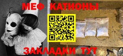 молекула духа Бийск