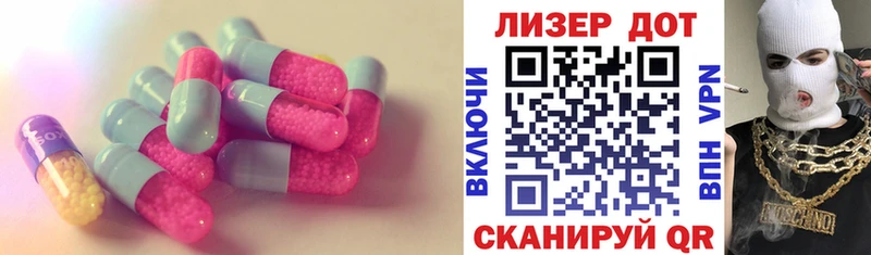 LSD-25 экстази кислота Шуя