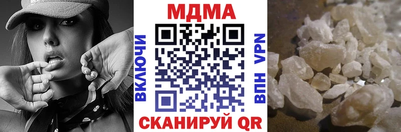 МДМА VHQ  Шуя 