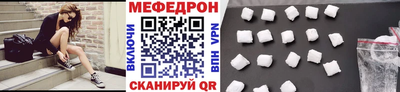 Мефедрон кристаллы  сколько стоит  это клад  Шуя 