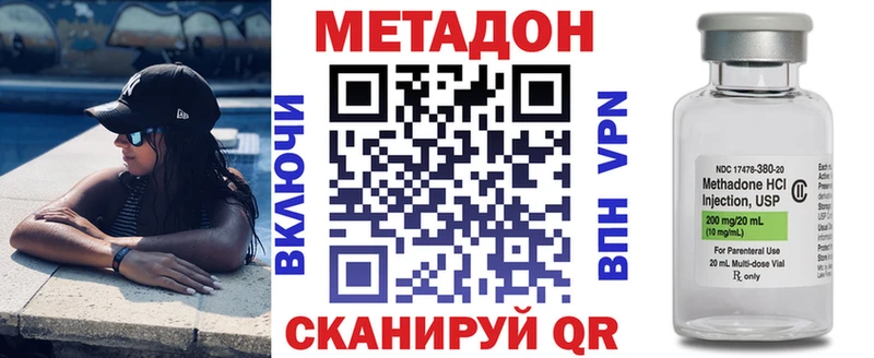 МЕТАДОН белоснежный Шуя