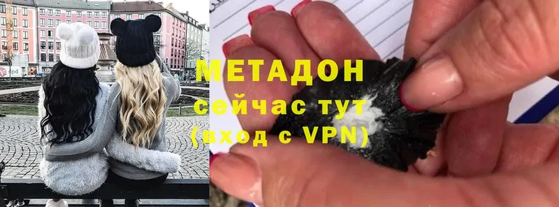 МЕТАДОН VHQ  купить   Шуя 