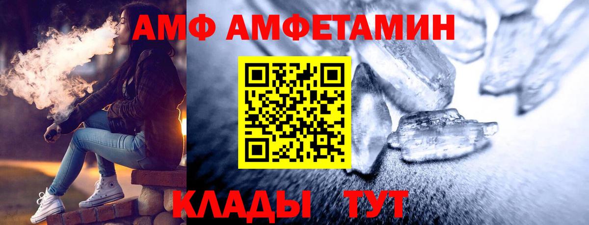 Шуя  МЕТАМФЕТАМИН Methamphetamine  Вход с VPN 