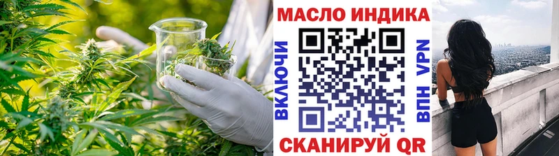 ТГК вейп с тгк Шуя