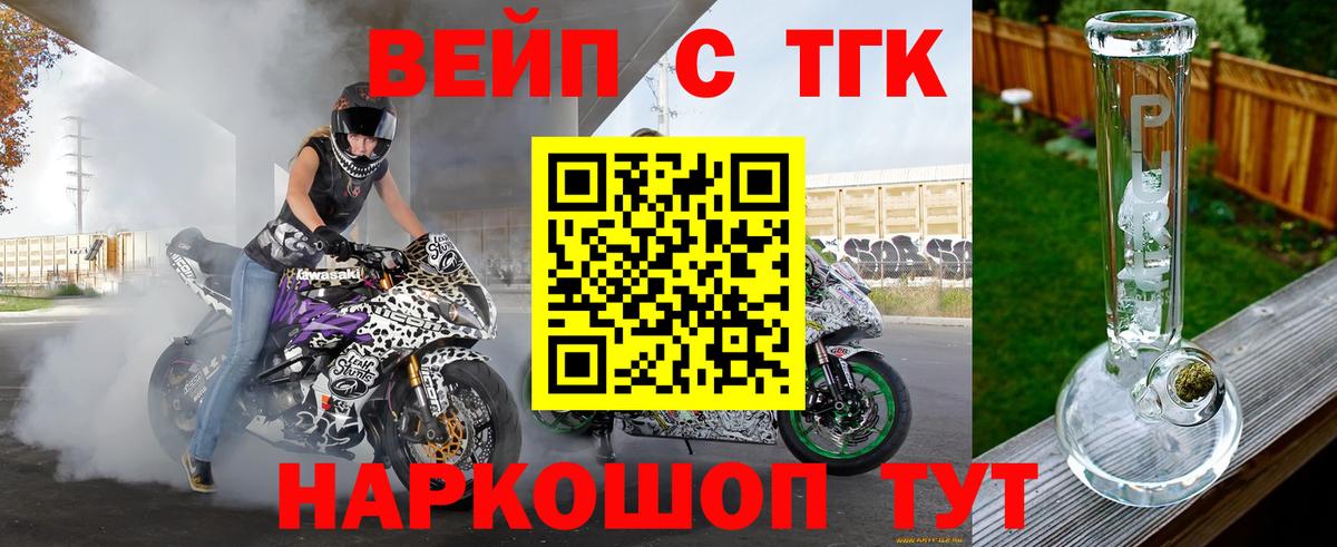 ТГК гашишное масло Шуя