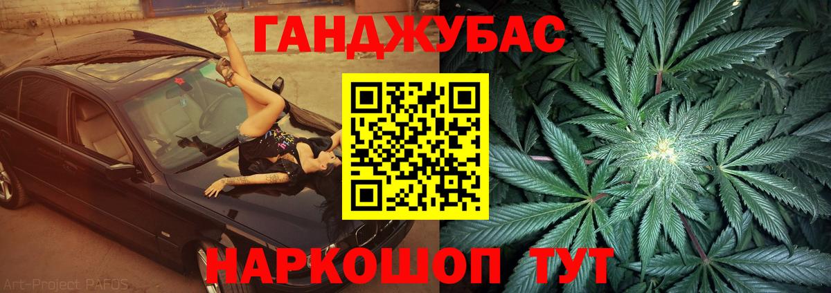 Бошки Шишки LSD WEED Шуя