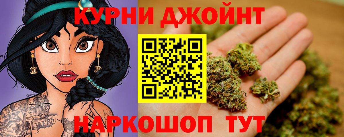 Шуя  Бошки марихуана ГИДРОПОН  Шишки марихуана ГИДРОПОН  Вход с VPN  Бошки марихуана OG Kush 