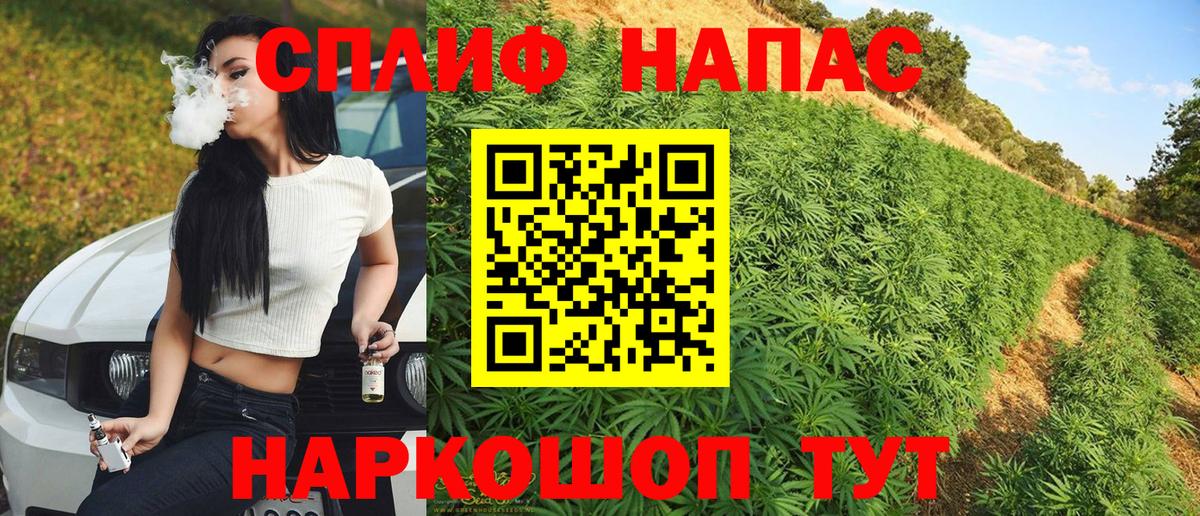 Cocaine  Вход с VPN  Бошки Шишки  NBOMe  Мефедрон кристаллы  Шуя  ГАШИШ  Марихуана  Гашиш 